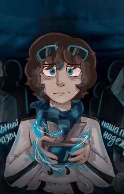 Реакция  "Идеального мира" на т|и( Закончено) 