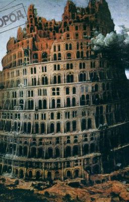 пацаны у костра