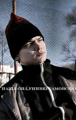 Наша она,универсамовская.//Турбо//