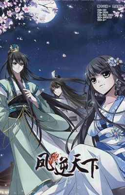 Феникс против мира