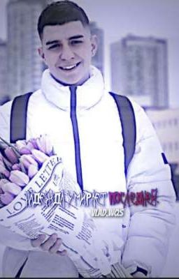 надежда умирает последней.