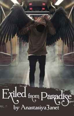 Изгнанный из Рая