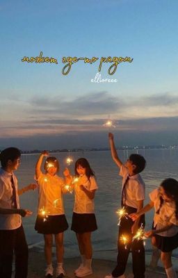 может где-то рядом 