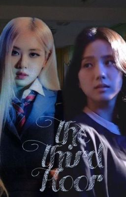 Третий этаж