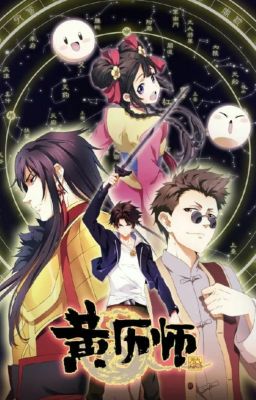 Мастер календаря