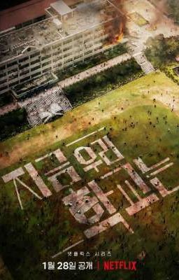 Мы все мертвы. Мертвая школа 