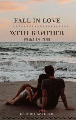 fall in love with brøther