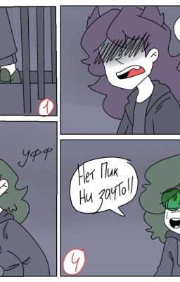 Дом вампиров и полувампиров.13 карт.