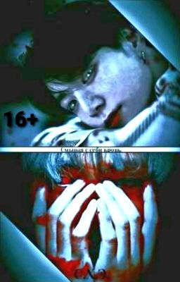 Смывая с себя кровь. (16+) [ЗАВЕРШЁН]