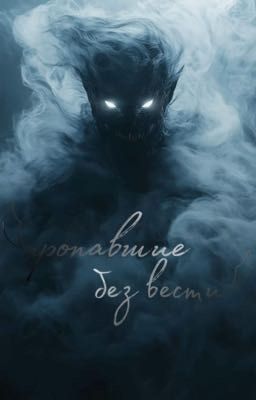 𓆩Пᴩᴏᴨᴀʙɯиᴇ бᴇɜ ʙᴇᴄᴛи 𓆪