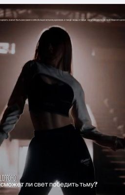 Океан потерянной души