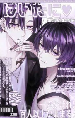 девушки в Бонтене