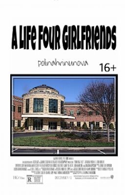 A Life Four Girlfriends(Жизнь 4 Подруг)