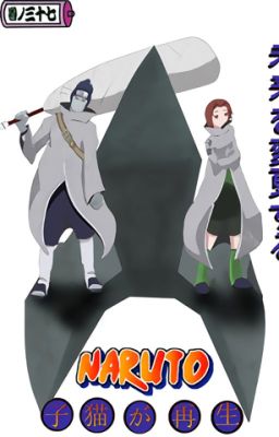 Просвет в тумане