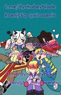 за что мне все(ббб, 4 сезон)