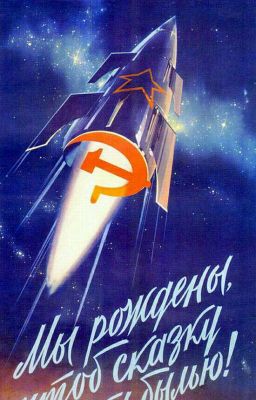 Приземление