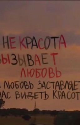 Он тот, кто перекрывает мне кислород.