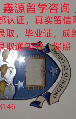 买美国UMSL毕业/证q薇751558146办理密苏里大学圣路易斯分校成绩单,代办UMSL真实学历认/证,录取通知书,各大学保录取,在读证明