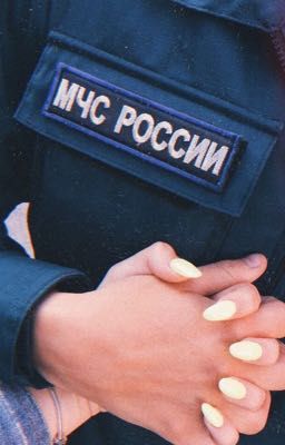 Практикантка или что-то большее 