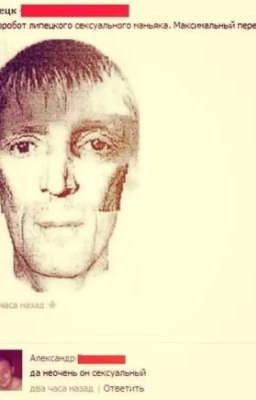 Дыра в шкафу