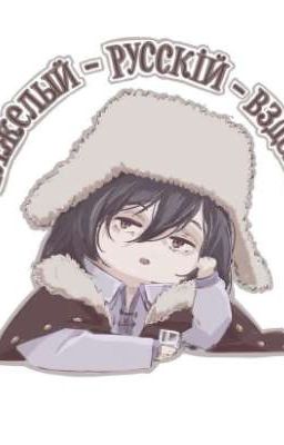 реакции крыс мёртвого дома