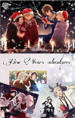 Новогодние приключения 