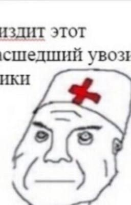 где-то в лицее. фейк