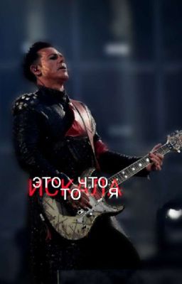 это то что я искала