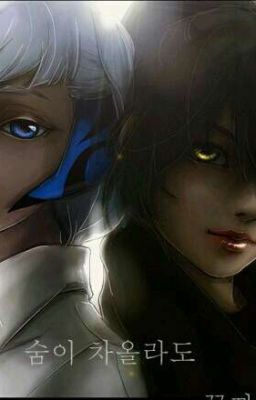 Любовь - Что Ты Такое? (Яой)