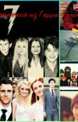 все заклинания из Гарри Поттера