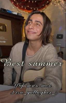 ♡𝐁𝐞𝐬𝐭 𝐬𝐮𝐦𝐦𝐞𝐫♡