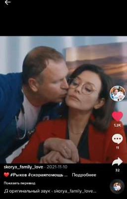 ясновидящая дочь коллеги 