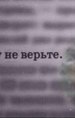 сие исскуство будет пока без названия.