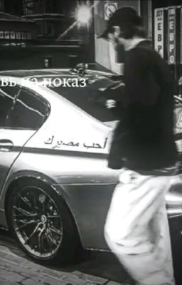 Любовь напоказ 