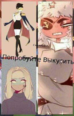 Обрести Счастье. [закончено]