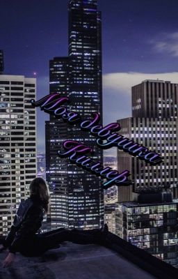 Моя девушка Киллер