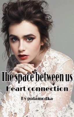 Космос между нами