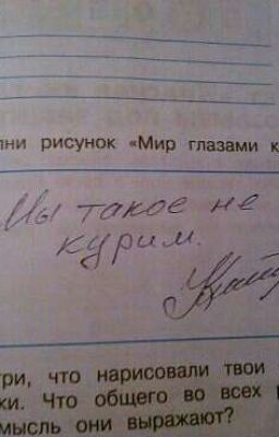 Моя упоротая жизнь