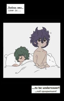 куда ты исчес валет 