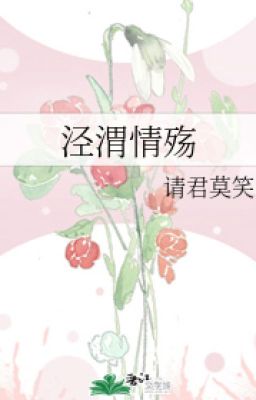 От чёрного и белого израненное сердце