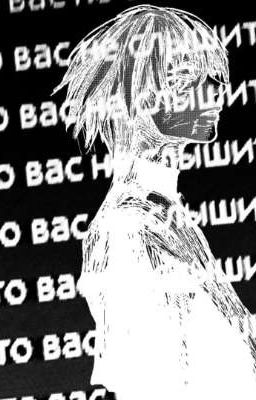 История первой любви