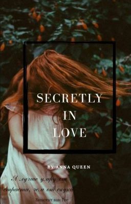 Secretly In Love ♡