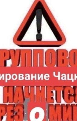 название потом придумаю