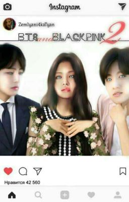 ʙʟᴀᴄᴋᴘɪɴᴋ ᴀɴᴅ ʙᴛs 2 [Jenkook or Taennie?] 