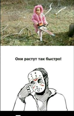 Крипи приколы.