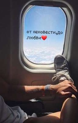 ПЕЙТОН.от неновисти до любви