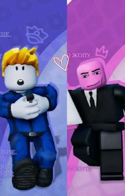 история о том как я встретил человека который помог мне збежать