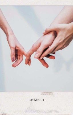 Новая жизнь 