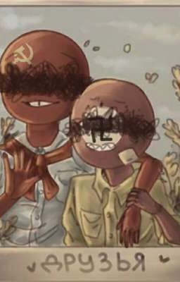 Мы можем снова стать друзьями..? 