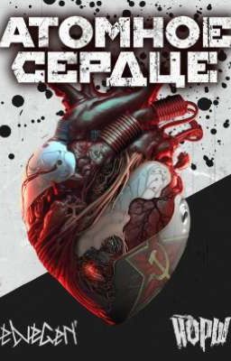 15 лет одиночества 